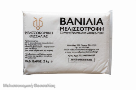 Μελισσοτροφή Βανίλια