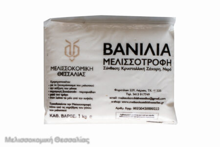 Μελισσοτροφή Βανίλια