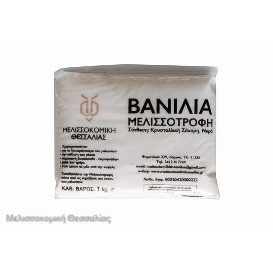 Μελισσοτροφή Βανίλια